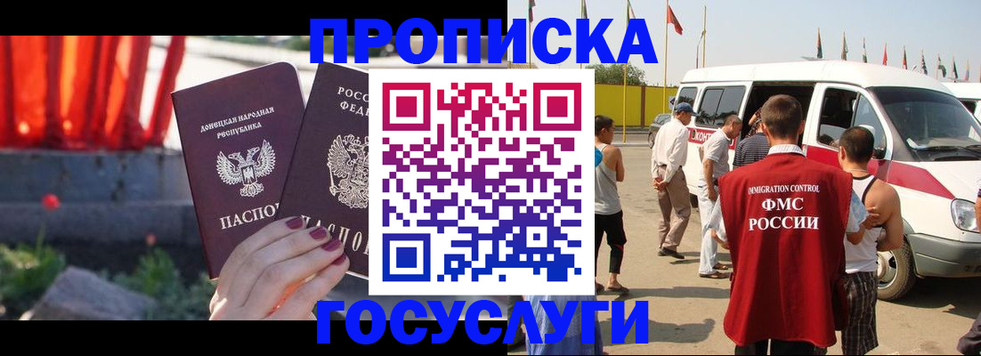 регистрация в Ишиме